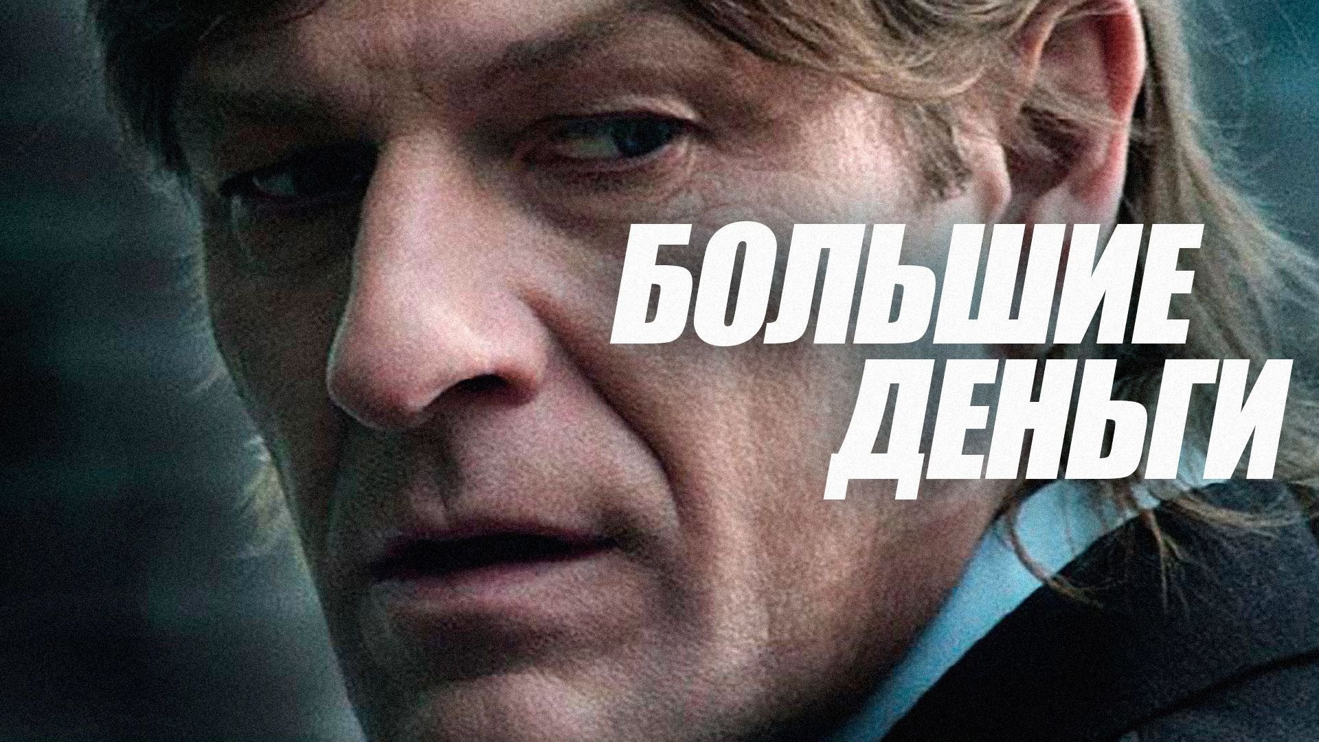 Кадр з фільму